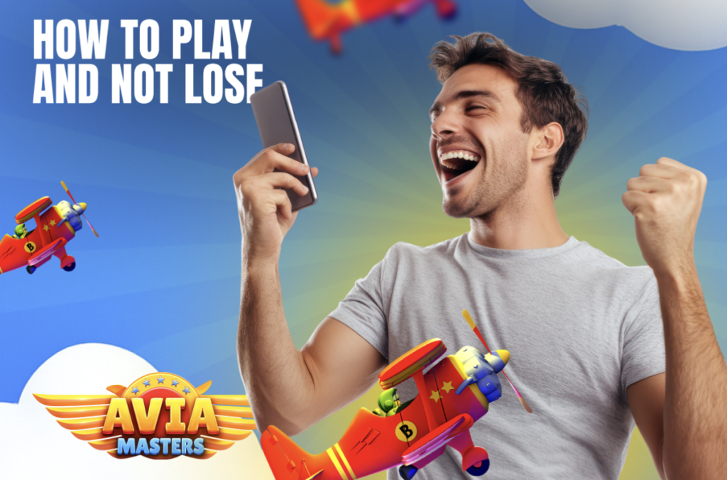 How to Play and Not Lose